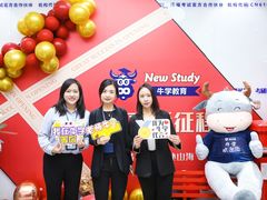 -牛学教育雅思托福PTE·小语种培训(小寨校区)