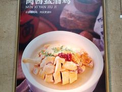 -乡里八闽·福州乡土菜(西园店)