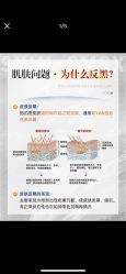 -克丽缇娜