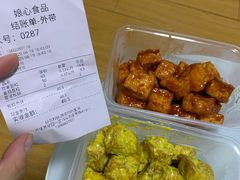 -娘心豆品(方庄店)