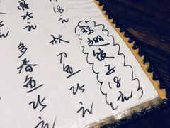 -木子烧鸟屋(百子湾店)