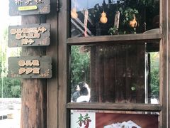 -步步高桥头糕