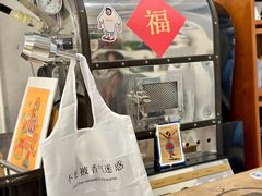 -玫瑰咖啡(中山六路店)