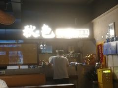 -秋色客家菜(流塘店)