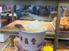 -老鼎丰(靖宇街总店)