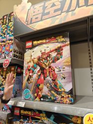 -LEGO(国贸商城店)
