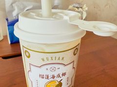 -雾鲜(KKMALL店)