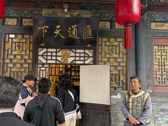 -协同庆钱庄博物馆