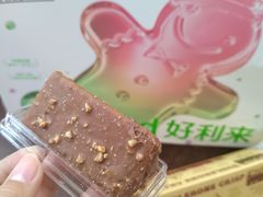 -好利来(八角店)