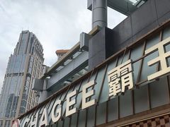 -霸王茶姬(正佳广场店)