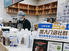 -茶百道(吉嘉港店)