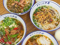 -虎子面粉馆(五一东村店)