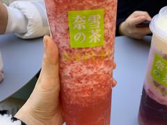 -奈雪的茶(亨特国际广场店)