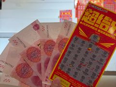 -中国福利彩票(新世界城旗舰店)