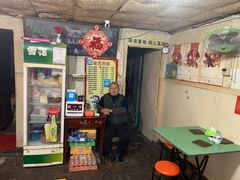 -吴淞老街砂锅馄饨(北兴路店)