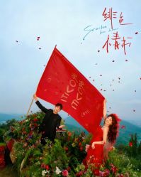 -雅云婚纱摄影工作室旗舰店