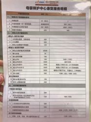 -广州安和泰医学月子会所