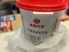 -永和大王(赤峰路二店)