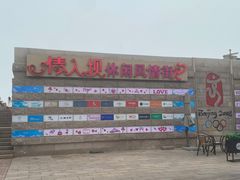 -情人坝酒吧街