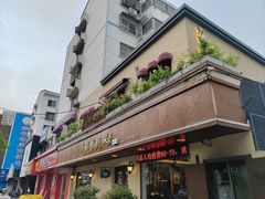 -芳芳私房菜·精做淮扬菜(承德路店)