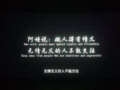 -金逸影城(百信东区店)
