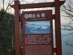 -崀山风景名胜区