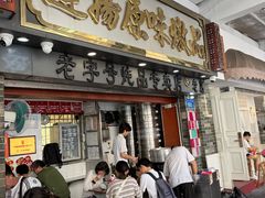 -達揚原味燉品(文明路店)