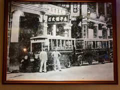 -太平馆西餐厅(北京路店)