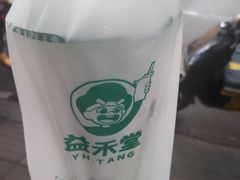 -益禾堂(三亚金鸡岭店)