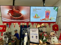 -茶百道(京溪店)