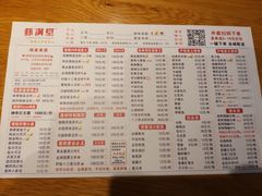 -虾满堂(瑞虹店)