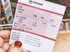 -博纳UA影城(KK Mall店)