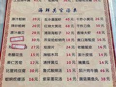 -华春餐馆(鱼山路店)