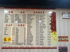 -长润·濑尿烧鹅