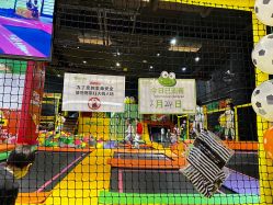-蹦蹦跳跳(新奥购物中心店)