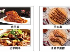 -虾大侠·盱眙龙虾老北京铜锅涮羊肉(金楠天街店)