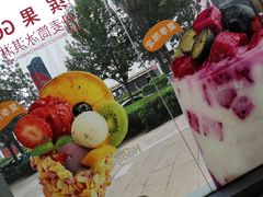 -哈根达斯(西安高新店)