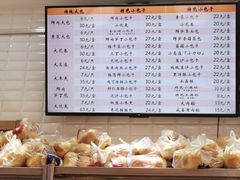 -白玉兰食品(甜云店)