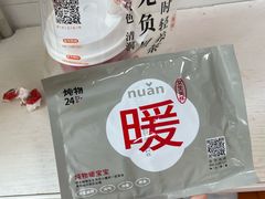 -炖物24章·顺时轻养茶(黄龙店)