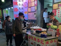 -陈添記·祖傳爽鱼皮·西关老字号(广州首店)