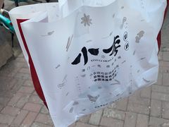 -小李烧鸡(西北角总店)