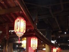 -蓉城老妈火锅(双林路店)