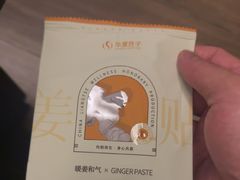 -华夏良子·足道SPA艾灸(金皇大厦店)