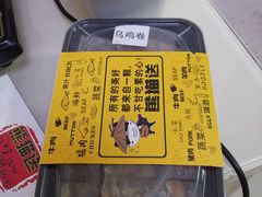 -熊猫垯火锅外卖(怀远门店)