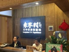 -袁家村关中印象体验地(大唐不夜城店)