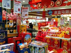 零售区-盒马鲜生(宝地店)