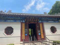 -青岛崂山太清宫
