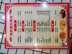 菜单-观桥阁(锦溪店)