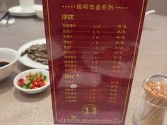 -群乐饭店(滨安路店)