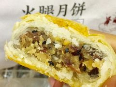 -轴承厂月饼(贵州市小河顺茂糕点店)